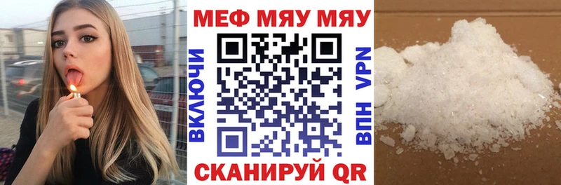 Наркошоп купить ГАШИШ  АМФЕТАМИН  Мефедрон  Марихуана  Cocaine  Уяр