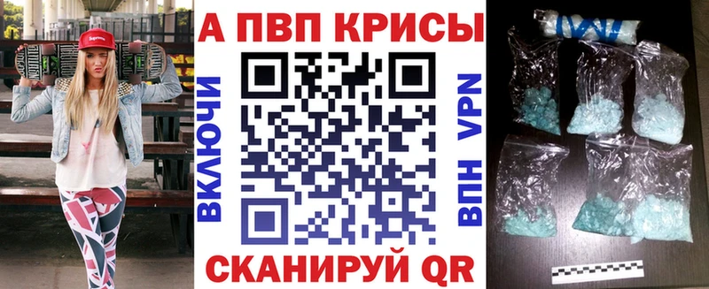 Купить закладки  Уяр  Alfa_PVP Соль 