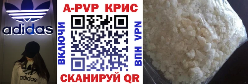 A PVP кристаллы Уяр