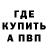 Амфетамин Розовый Verdi Viji