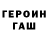 Метамфетамин витя i Love Allaha