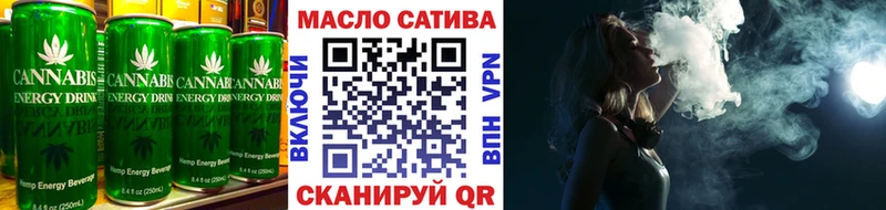 Еда ТГК марихуана Уяр