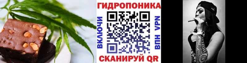 Купить  Уяр  Еда ТГК конопля 