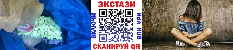 ЭКСТАЗИ XTC Купить где Уяр