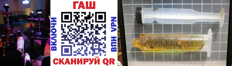 ГАШ VHQ  Купить  Уяр 