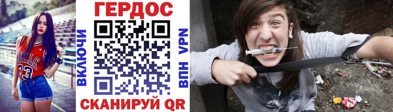 Героин Афган  Купить  Уяр 