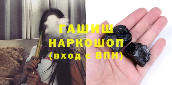 амфетамин Братск