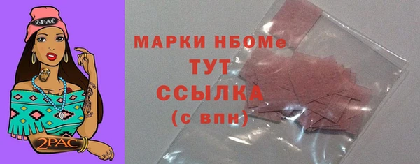 амфетамин Братск