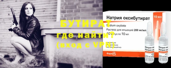 прущая мука Орск