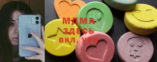 герыч Великий Новгород