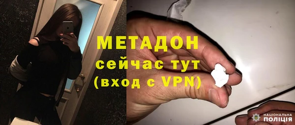 герыч Великий Новгород