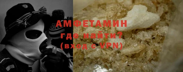 прущая мука Орск