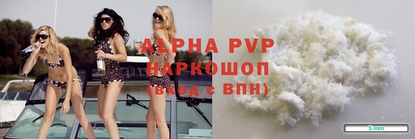 герыч Великий Новгород