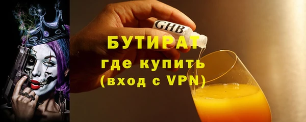 герыч Великий Новгород