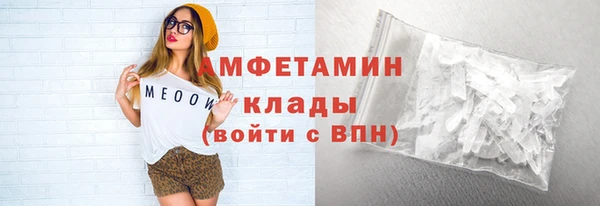 амфетамин Братск