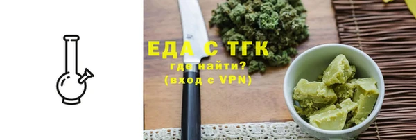 прущая мука Орск