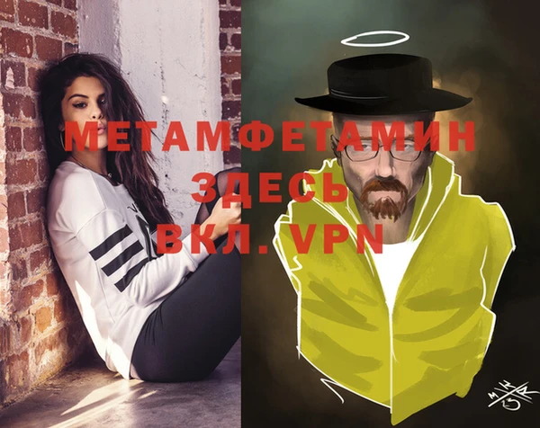 прущая мука Орск