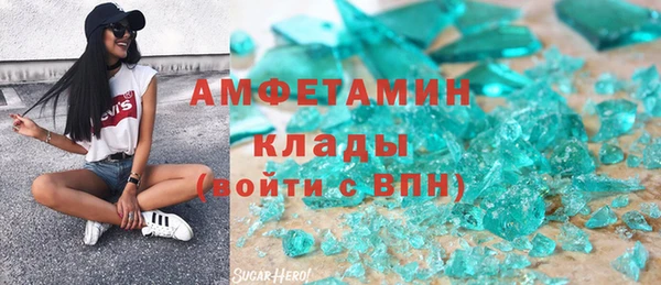 амфетамин Братск