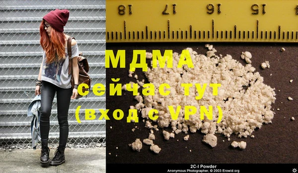 амфетамин Братск