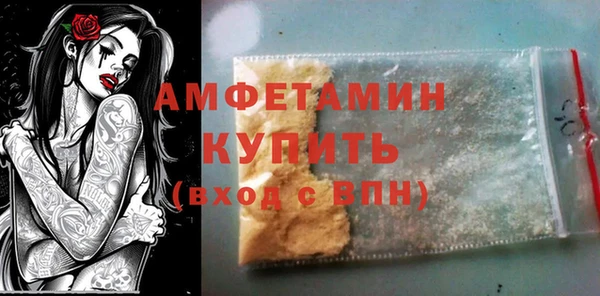 амфетамин Братск