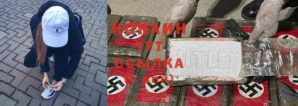 герыч Великий Новгород