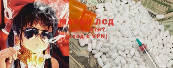 прущая мука Орск
