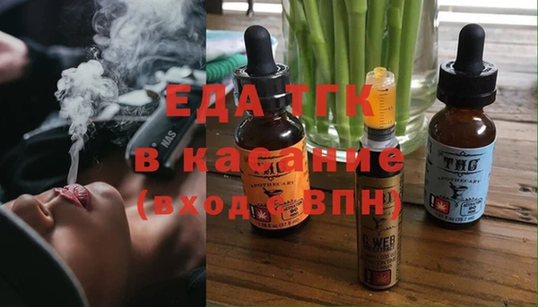 прущая мука Орск