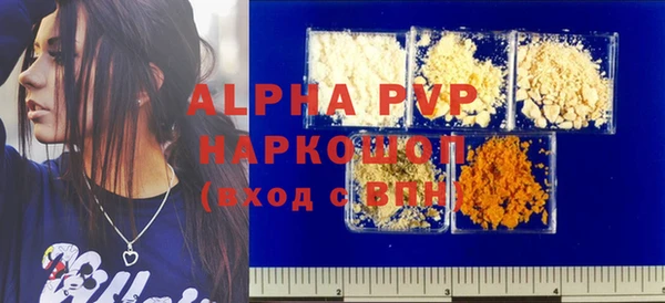герыч Великий Новгород