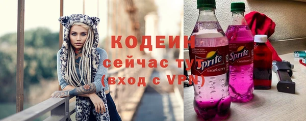 амфетамин Братск