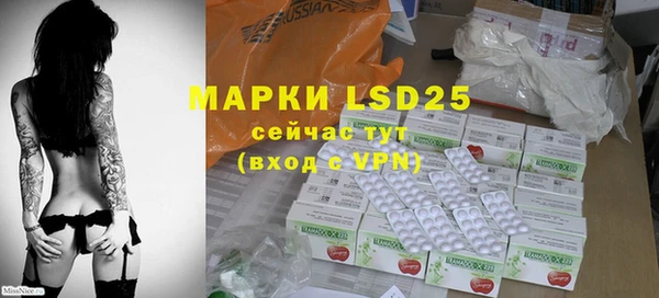 герыч Великий Новгород