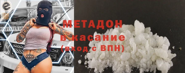 прущая мука Орск