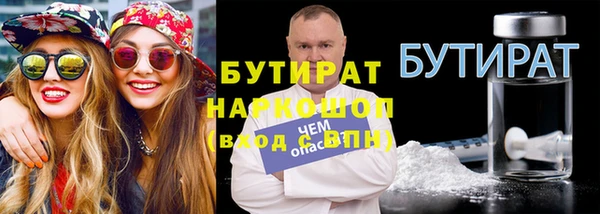 герыч Великий Новгород