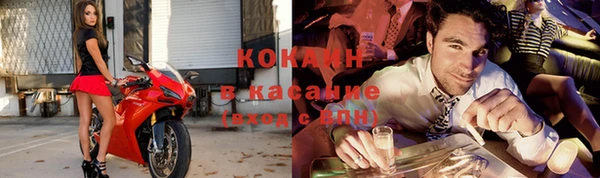 герыч Великий Новгород