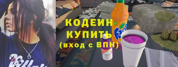 амфетамин Братск