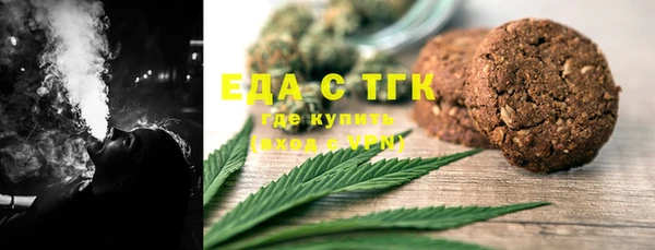 прущая мука Орск