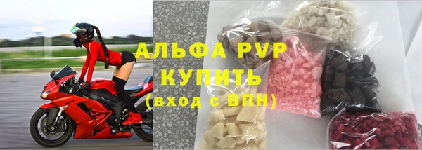 амфетамин Братск