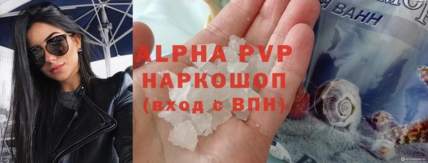 герыч Великий Новгород