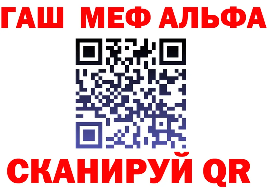 Метадон VHQ tor мориарти гидра Уяр