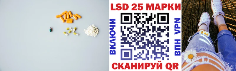 Купить  Уяр  ЛСД экстази кислота 