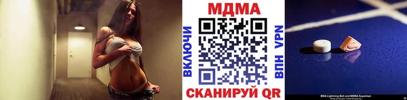 Купить где  Уяр  MDMA Molly 