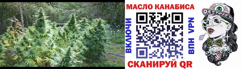 Купить где  Уяр  ТГК концентрат 
